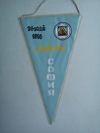 LEVSKI SOFIA -21-